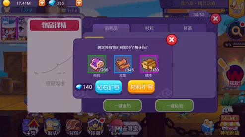 2024年度必探秘！精選趣味三位一體冒險手游大合集-解鎖全新游戲體驗之旅