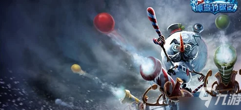 英雄聯(lián)盟手游