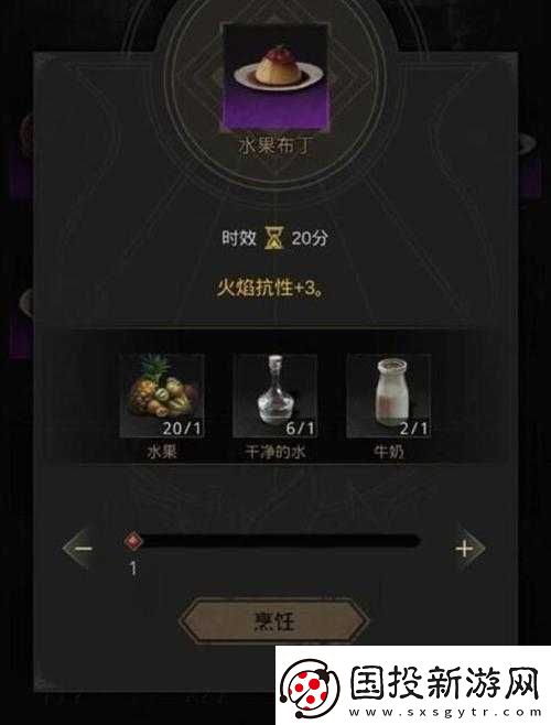 地下城堡-3-攻略：薩古羅斯關卡通關秘籍大揭秘