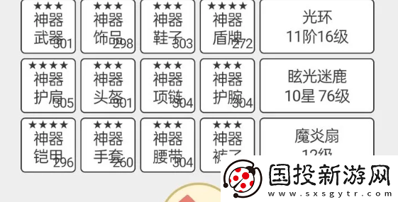 一口氣通關我有無限648系統什么屬性好用