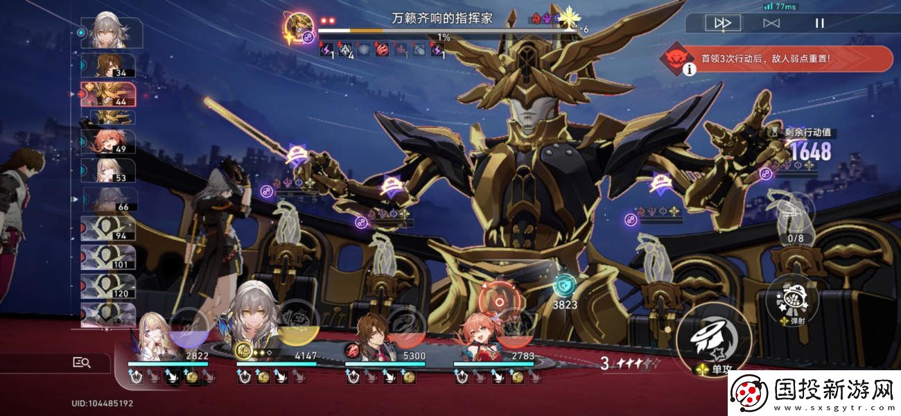 崩壞星穹鐵道神主日陣容怎么選