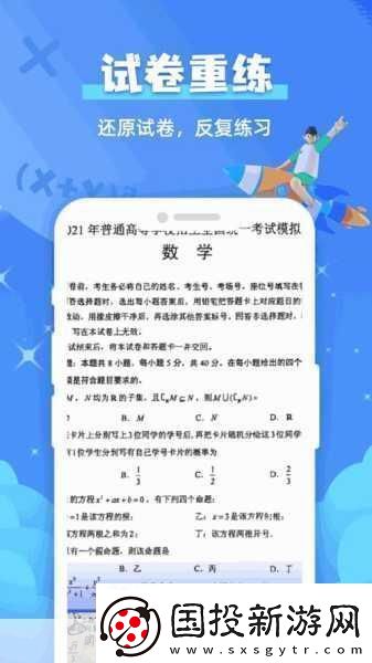 男生女生一起查查查很疼APP大全