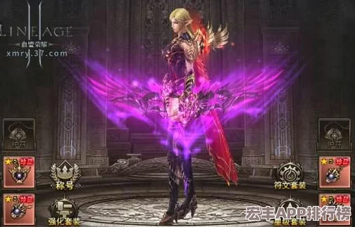 DNF符文系統優化