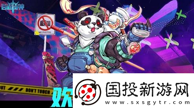 百戰封神禮包碼是什么-百戰封神禮包碼分享
