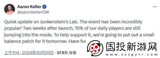 守望先鋒2游戲總監透露萬圣節新模式大受歡迎