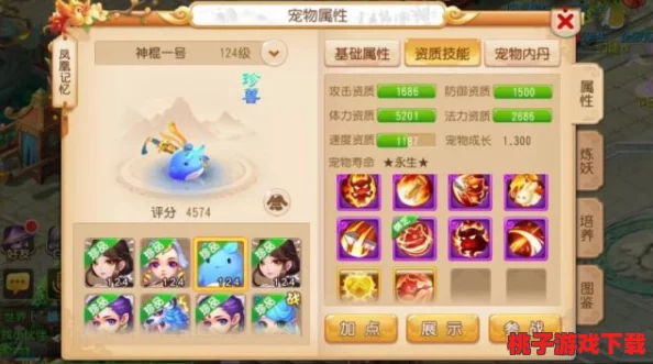 打造無敵原始人戰隊：猴子核心角色搭配策略-解鎖強勢猴哥領銜陣容秘籍