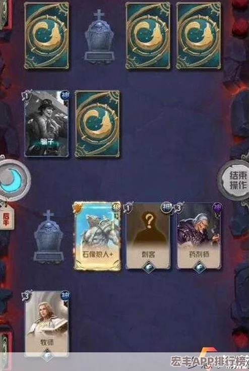 狼人對決競技場：策略制勝的打法思路與全面內容概覽推薦