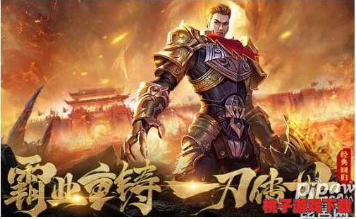 一刀傳世戰士技能搭配全攻略