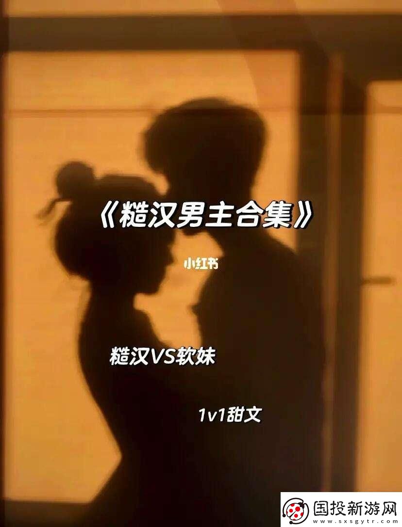 糙漢對陣程意言消防-網友熱議下的幽默觀察