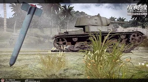 戰爭雷霆8級：法國英國戰機與蘇聯坦克的強勢系別分析