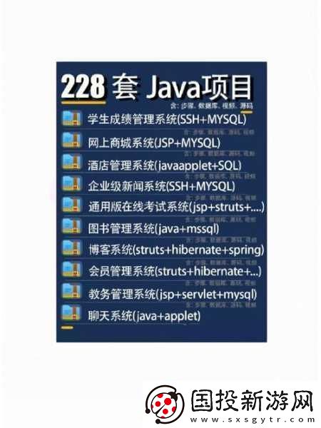 javavideoaudioencode-1.-深入探索Java視頻音頻編碼的技術細節