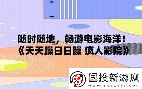 白天躁晚上躁天天躁：1.-白天忙碌-晚上狂歡：生活的節奏與挑戰