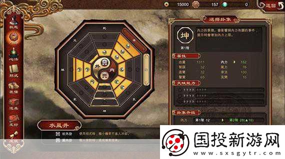 天命奇御深度探索-武林風(fēng)云-奇緣再啟的壯闊史詩