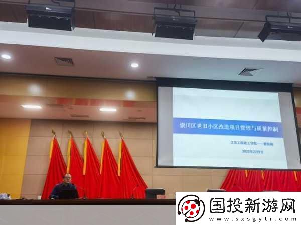 曹留社區-1.-曹留社區：共建美好家園的探索之路