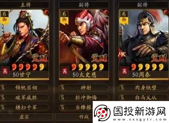 三國志戰略版-S2-賽季白馬弓套路：攻略心得與實戰技巧分享