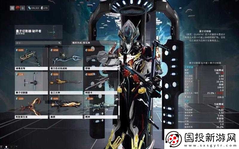 星際戰甲道場武器推薦：哪些強力裝備值得擁有