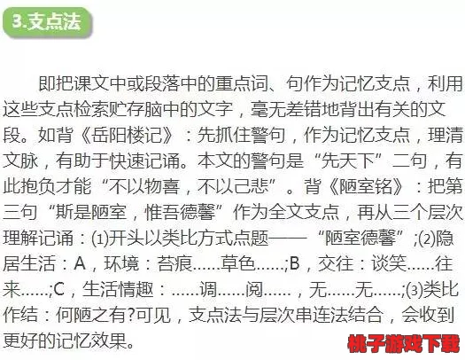 光與夜之戀：掌握同音共律玩法精髓-高效攻略技巧大放送！