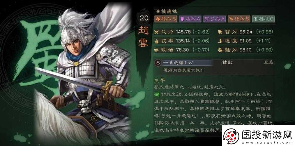 三國志戰略版：為何要著重培養趙云之關鍵緣由