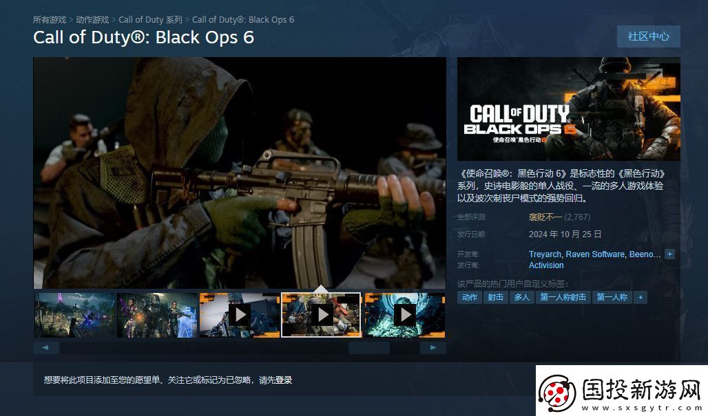 使命召喚21Steam褒貶不一多人模式被噴無限數碼