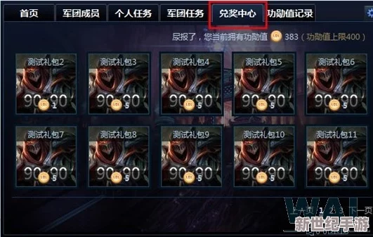 神火大陸：幽靈騎士職業選擇全攻略-最佳職業搭配推薦指南