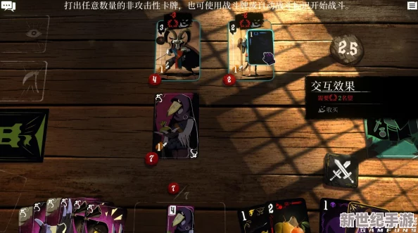 預言奇談多元結局詳解：探索游戲世界的多種可能路徑