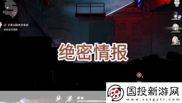 歸龍潮絕密情報任務攻略激活捕獲精靈游戲玩家必備的超級秘籍