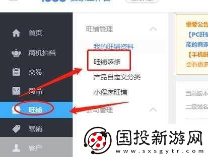 成品站源碼1688版本號：當然可以！