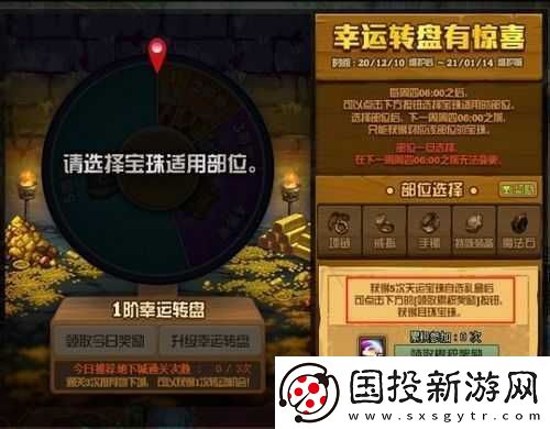 DNF白虹聚氣寶珠：神秘屬性解析及獨家獲取方法指南