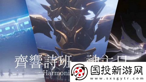 崩壞星穹鐵道神主日陣容怎么選-神主日四星陣容搭配攻略