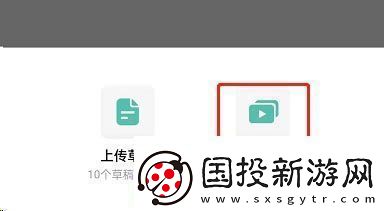 剪映素材怎么上傳到草稿箱素材上傳到草稿箱方法無限數碼