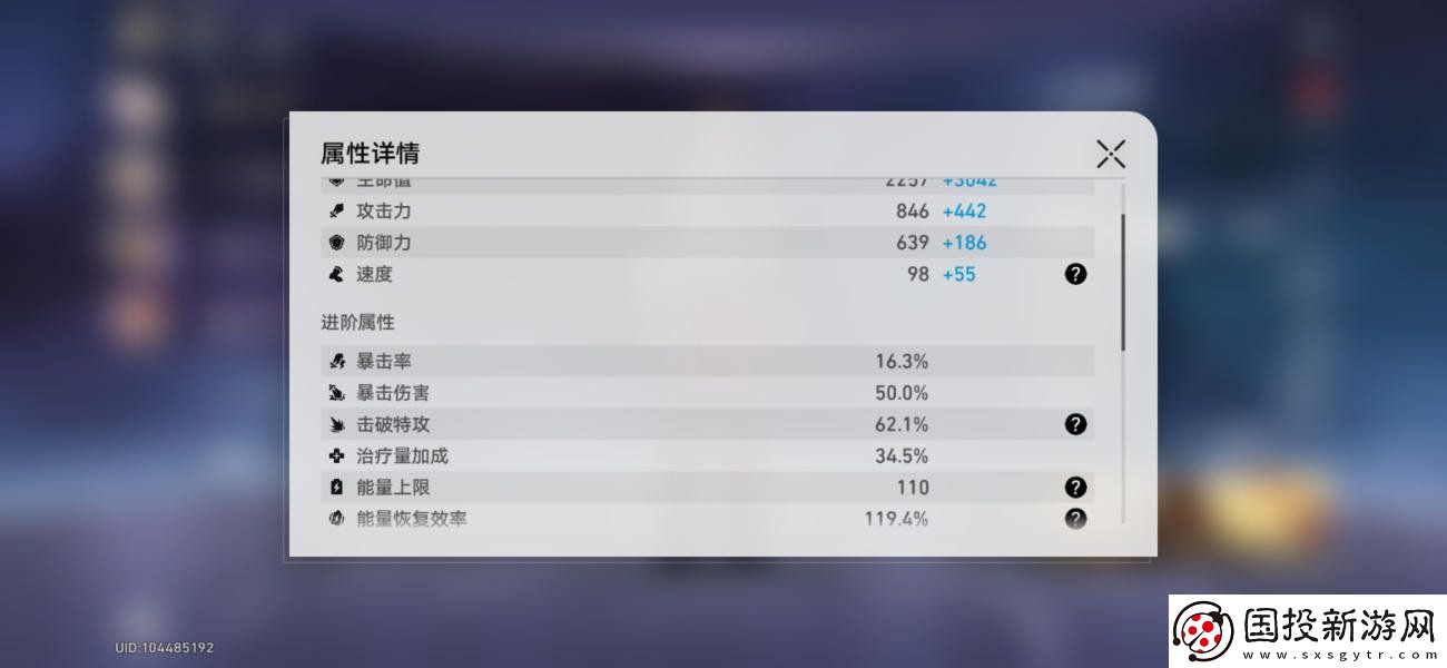 崩壞星穹鐵道神主日陣容怎么選