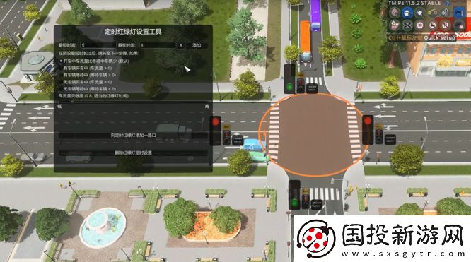 城市天際線怎么取消路口紅綠燈-城市天際線關閉路口紅綠燈方法