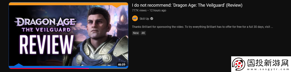 龍騰世紀(jì)4被指評(píng)分“造假”