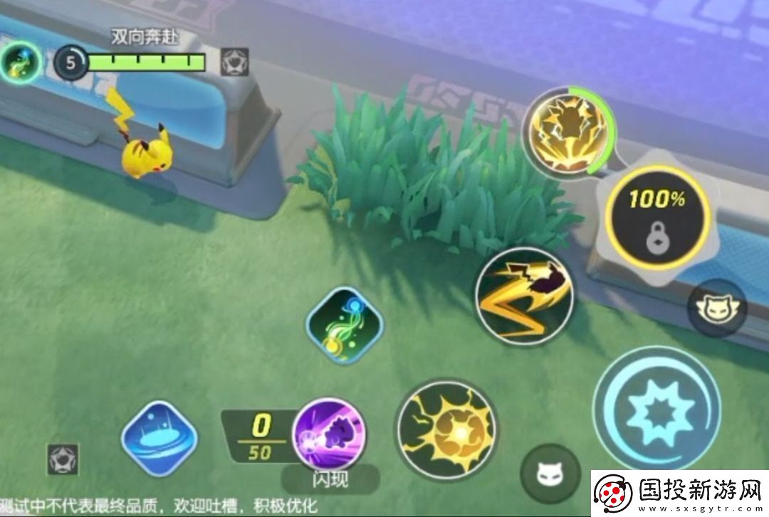 寶可夢大集結馬力全開協力戰怎么玩