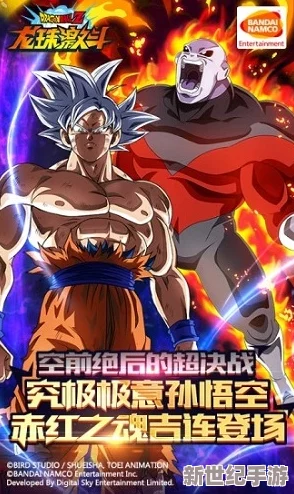 七龍珠電光炸裂：地下激戰頻現穿模奇觀-對決升級新境界