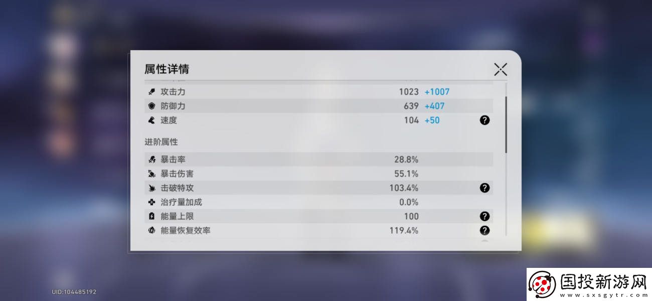 崩壞星穹鐵道神主日陣容怎么選