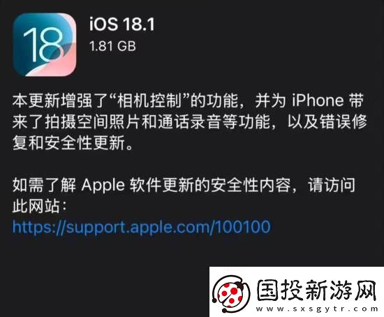 iPhone通話錄音會通知對方-實測安卓也能收到提示
