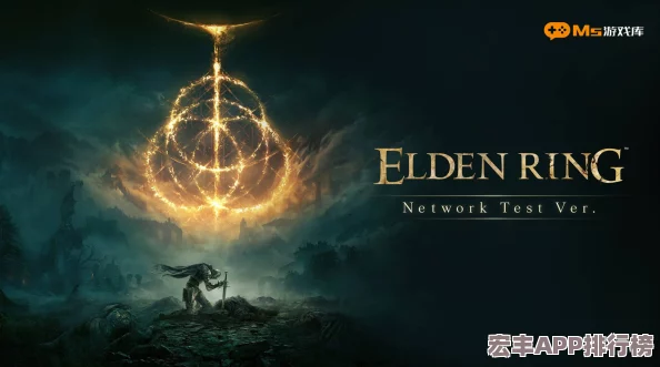 艾爾登法環游戲及其各版本價格詳解：標準版、豪華版與DLC費用全掌握