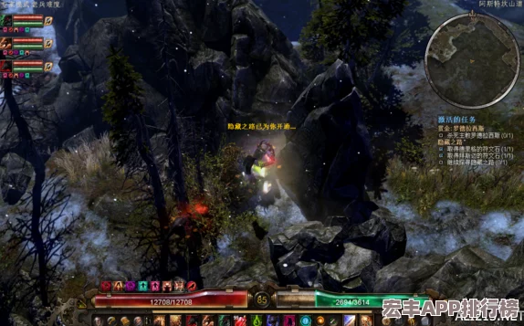 歸龍潮：揭秘個中隱情任務的全面通關策略與隱藏線索