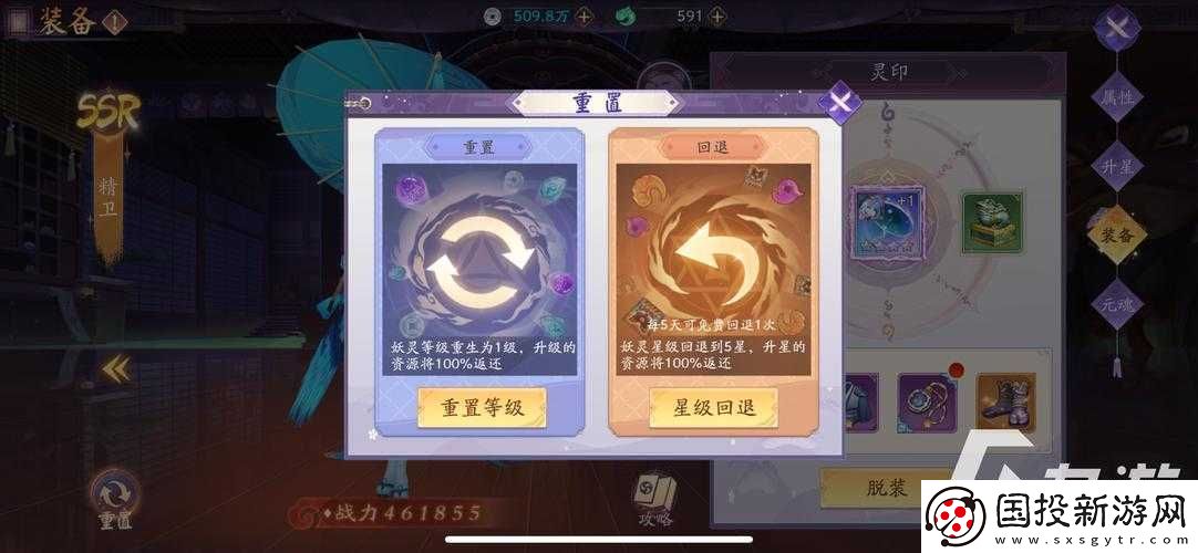 天境傳說雙開及多開攻略：詳細講解雙開助手工具下載安裝教程