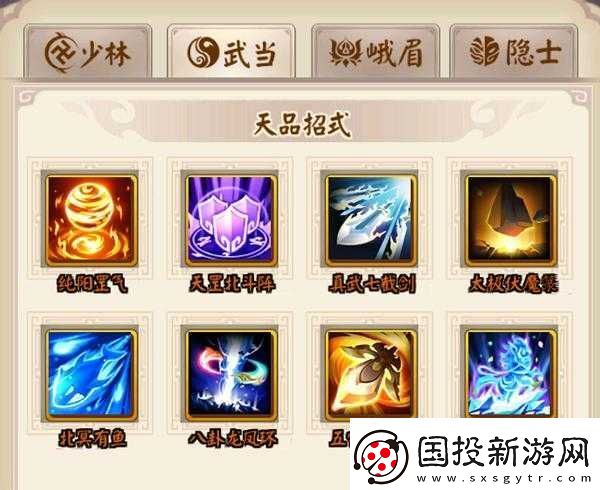 劍與江山招式升星全攻略-深入詳解招式升星要點(diǎn)及技巧