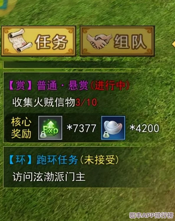 熱血江湖游戲攻略：揭秘最佳卡怪技巧-哪類怪物最適合高效刷經驗