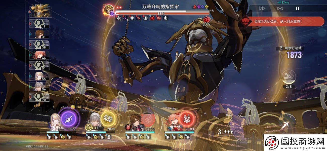 崩壞星穹鐵道神主日陣容怎么選