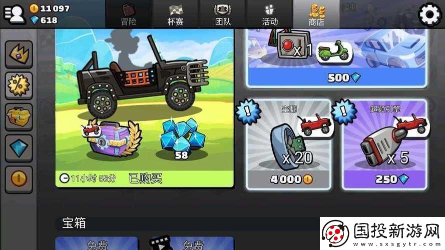 登山賽車2內購版2021：狂野之路的暴風驟雨！