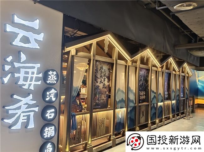 三國志·戰略版與“玩家大佬”的特別聯動