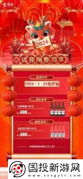 星際戰鷹中英文合版震撼來襲5月8日預售豪禮連連