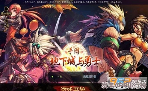 DNF手游高效戰斗秘訣