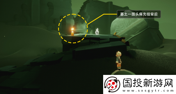 光遇風行季墓土季蠟分布位置在哪