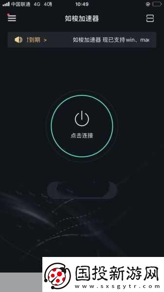 夜里100種禁用軟件APP