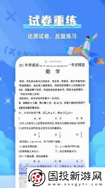 男生女生一起查查查很疼APP大全